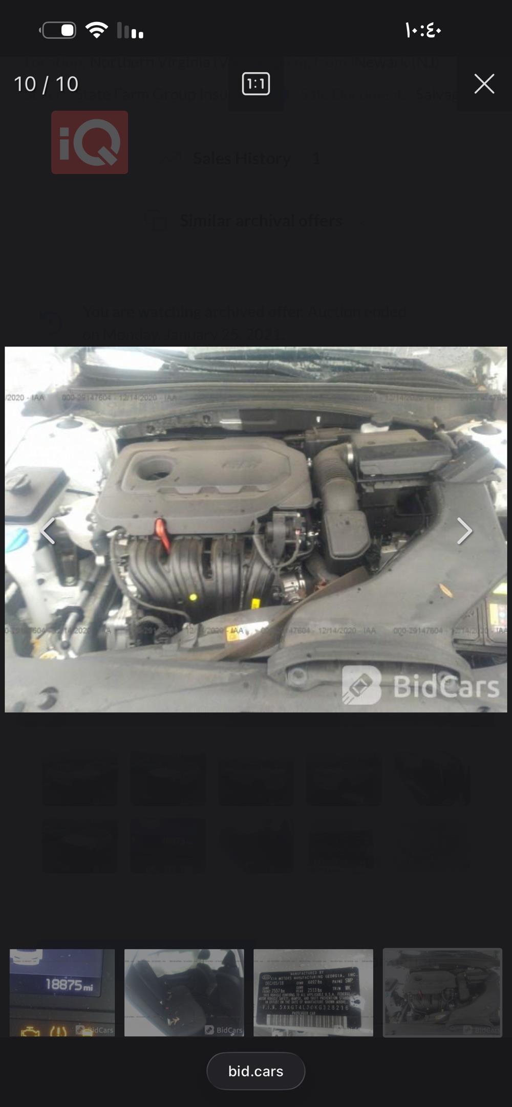 كيا اوبتيما